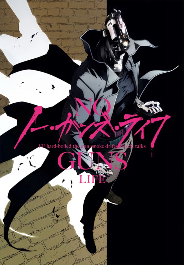 no guns life no guns life
